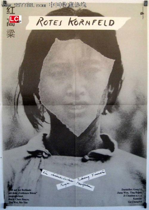 高中有权扣留毕业证吗